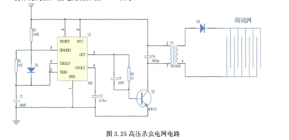 D3.25 ̫Tx߉x늾W(wng)·